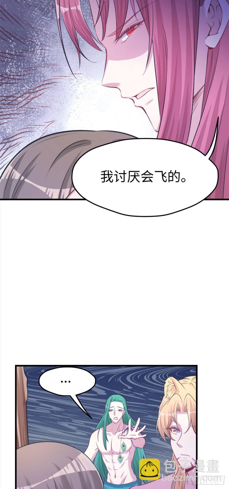 第234话-第237话
