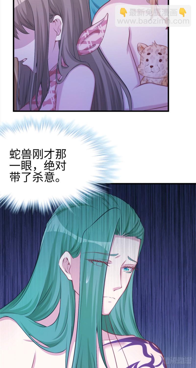 第234话-第237话