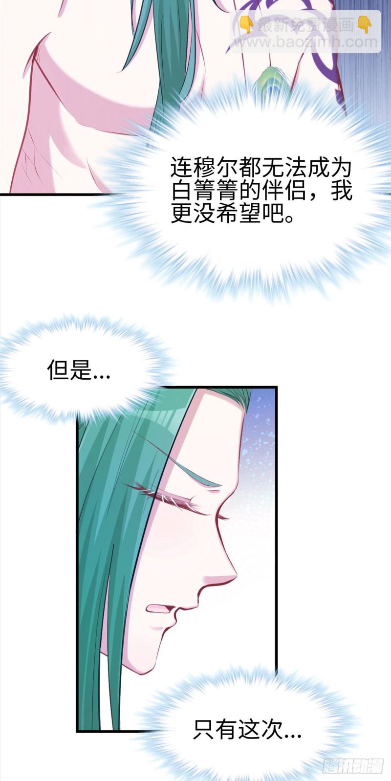 第234话-第237话