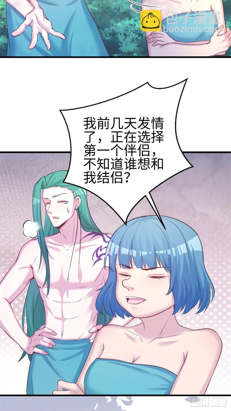 第234话-第237话