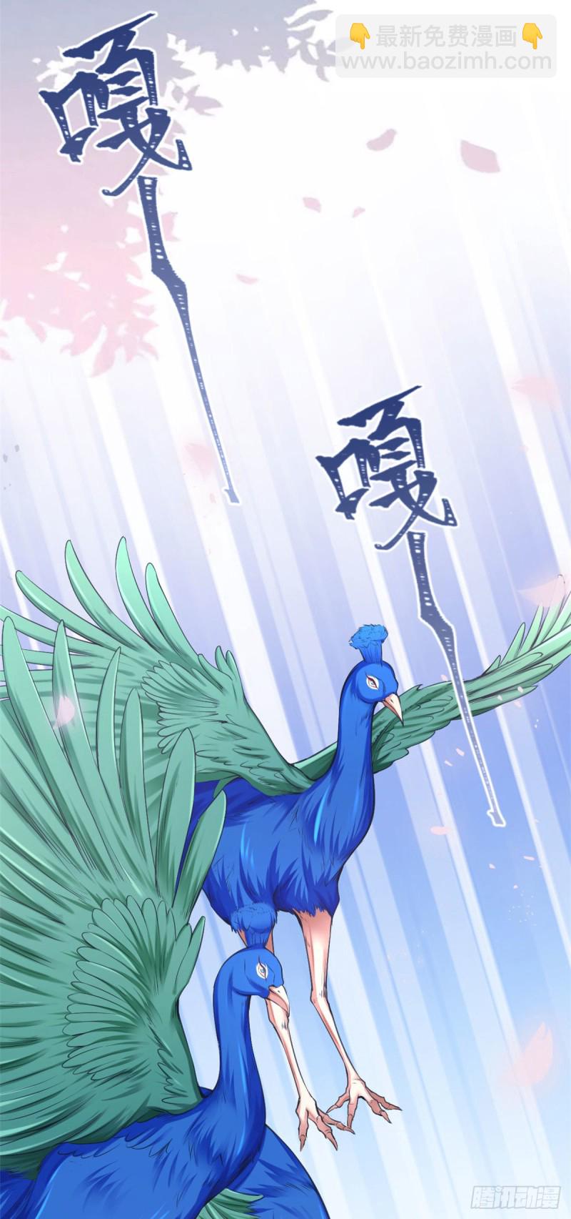第234话-第237话