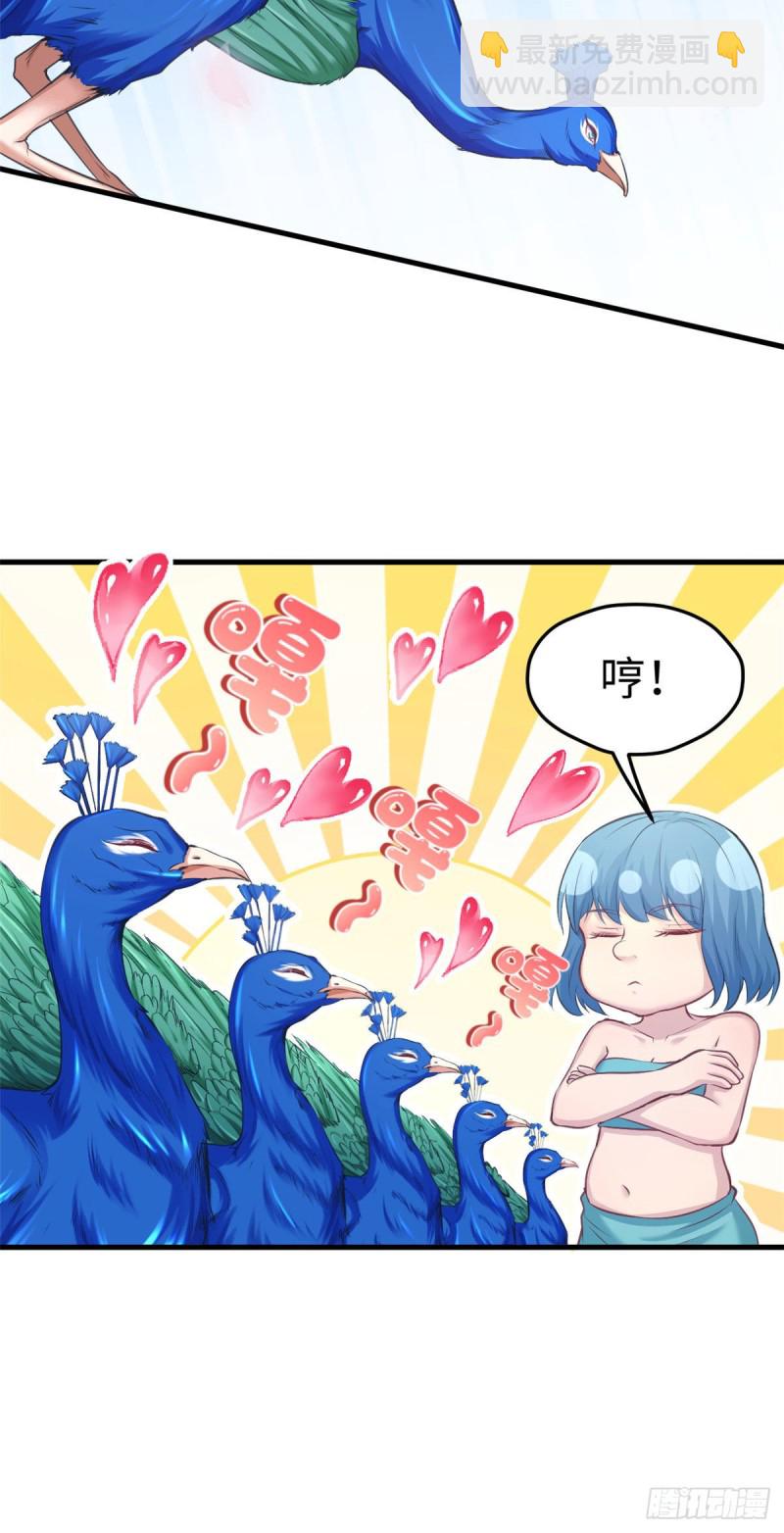 第234话-第237话