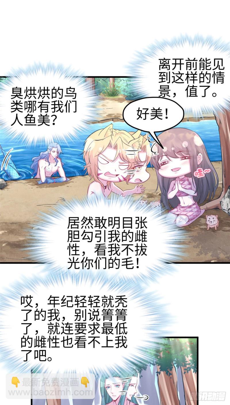 第234话-第237话