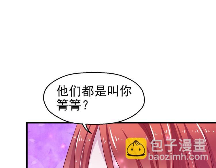 第25话(1/4)-第25话