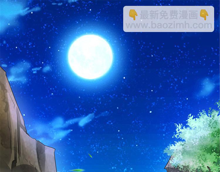 第25话(1/4)-第25话