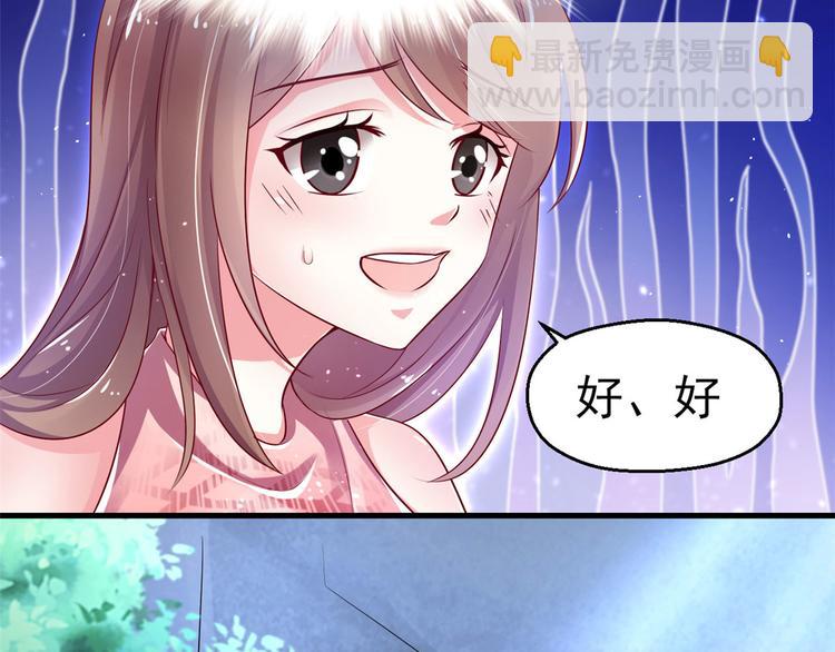 第25话(1/4)-第25话