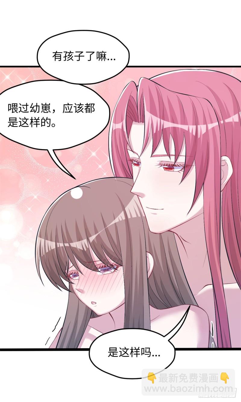 第236话(1/2)-第239话