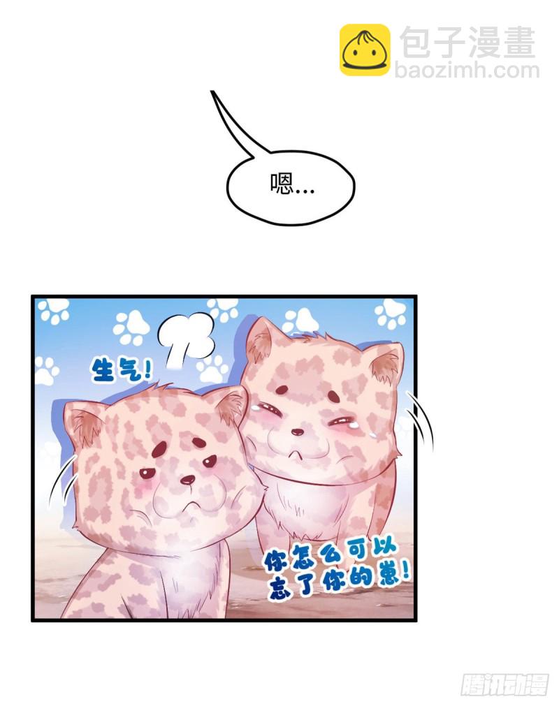 第236话(1/2)-第239话
