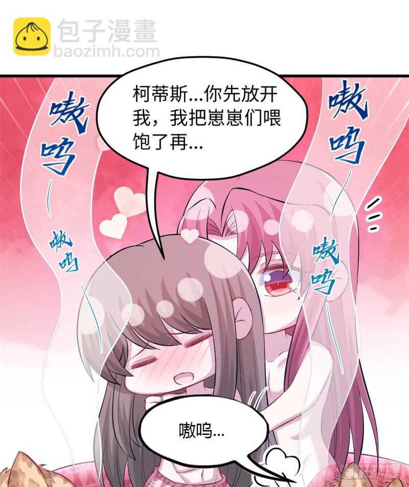 第236话(1/2)-第239话