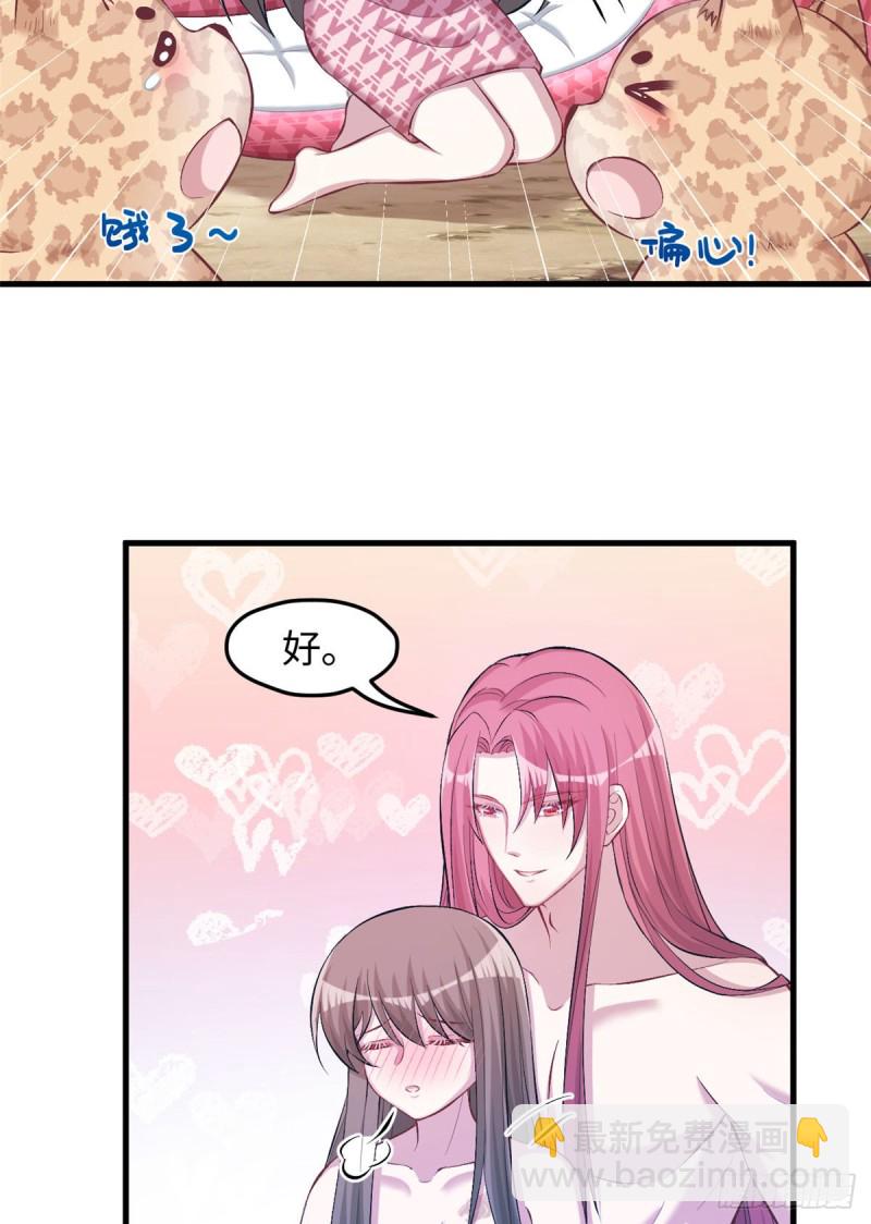 第236话(1/2)-第239话