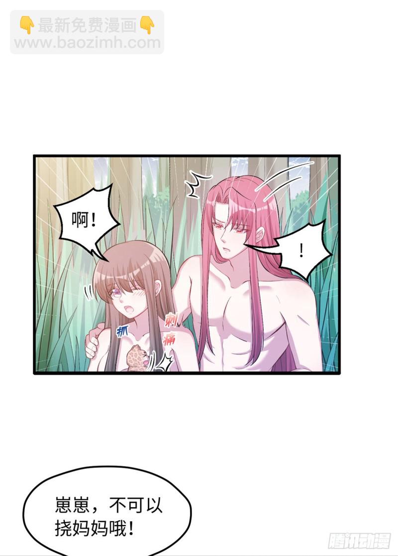 第236话(1/2)-第239话