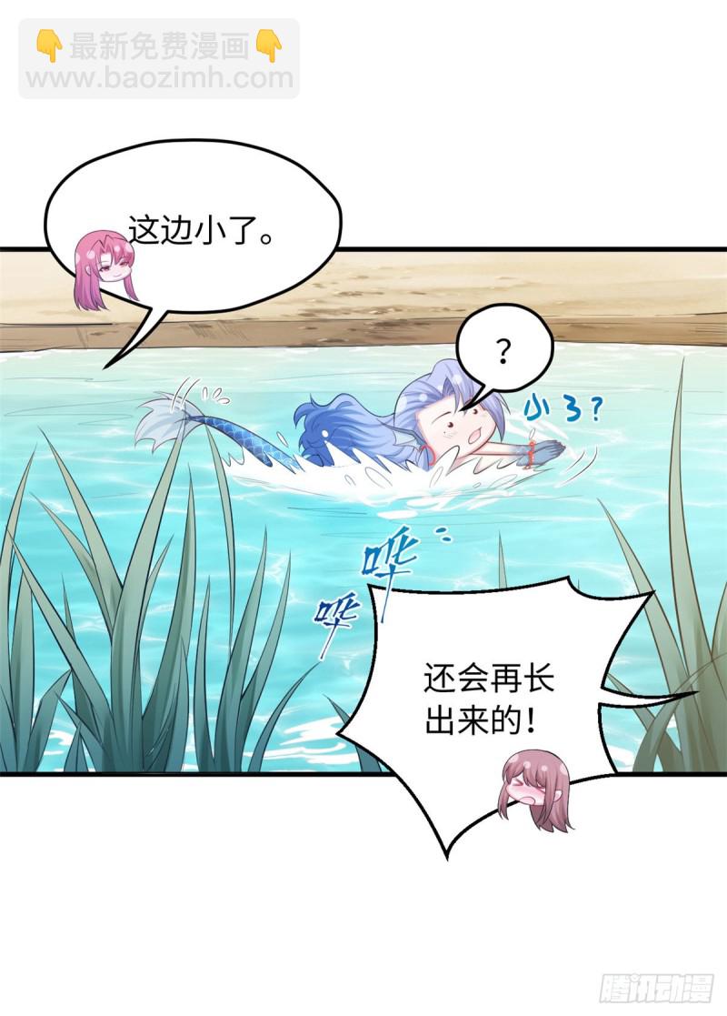 第236话(1/2)-第239话