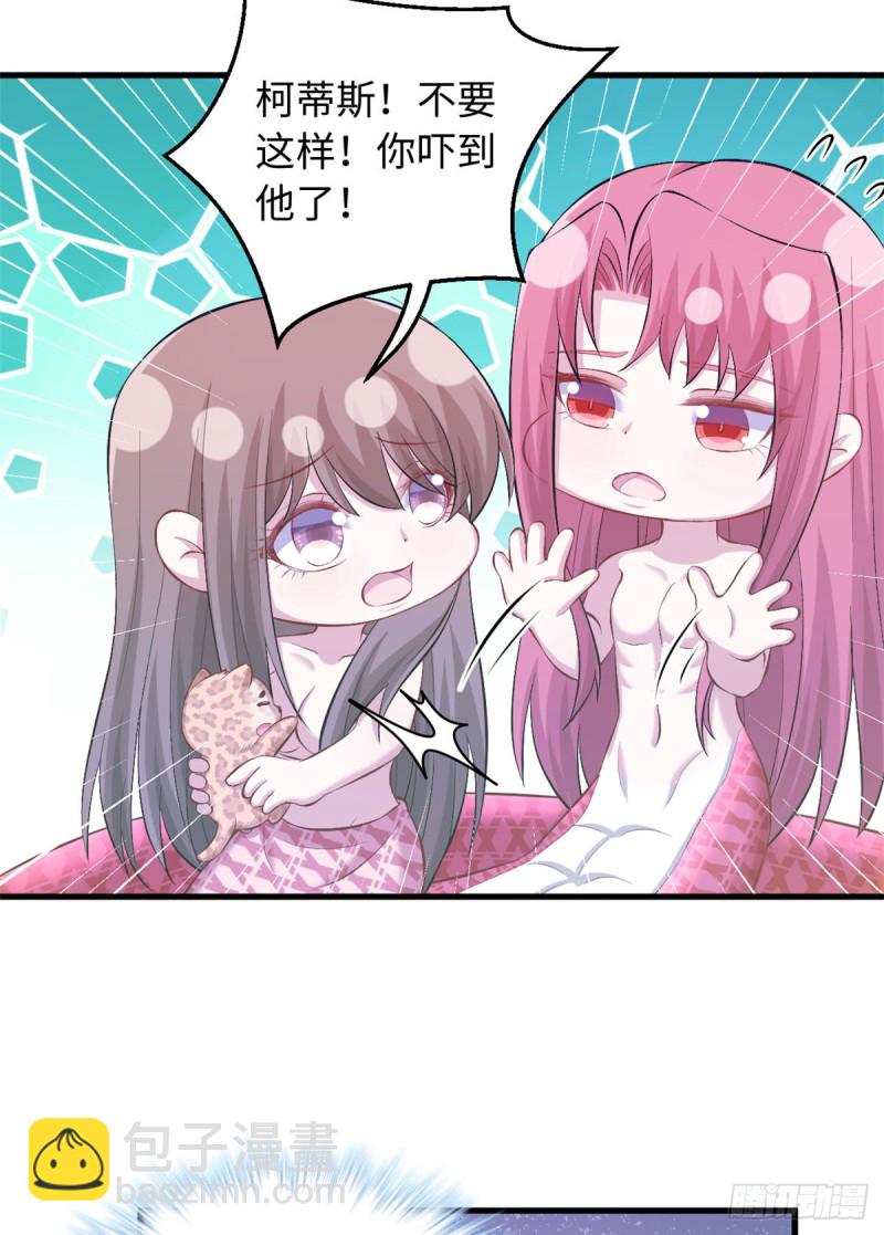 第236话(1/2)-第239话