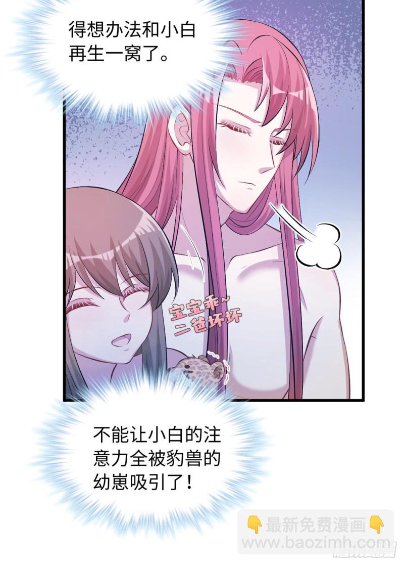 第236话(1/2)-第239话