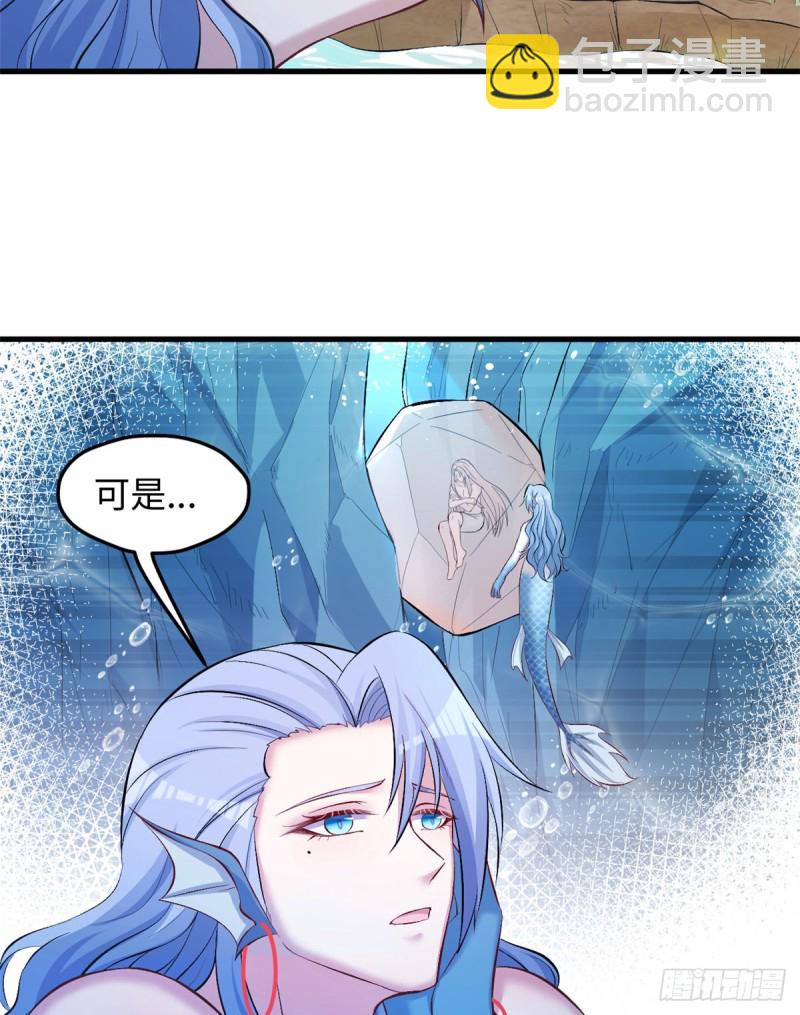 第236话(1/2)-第239话
