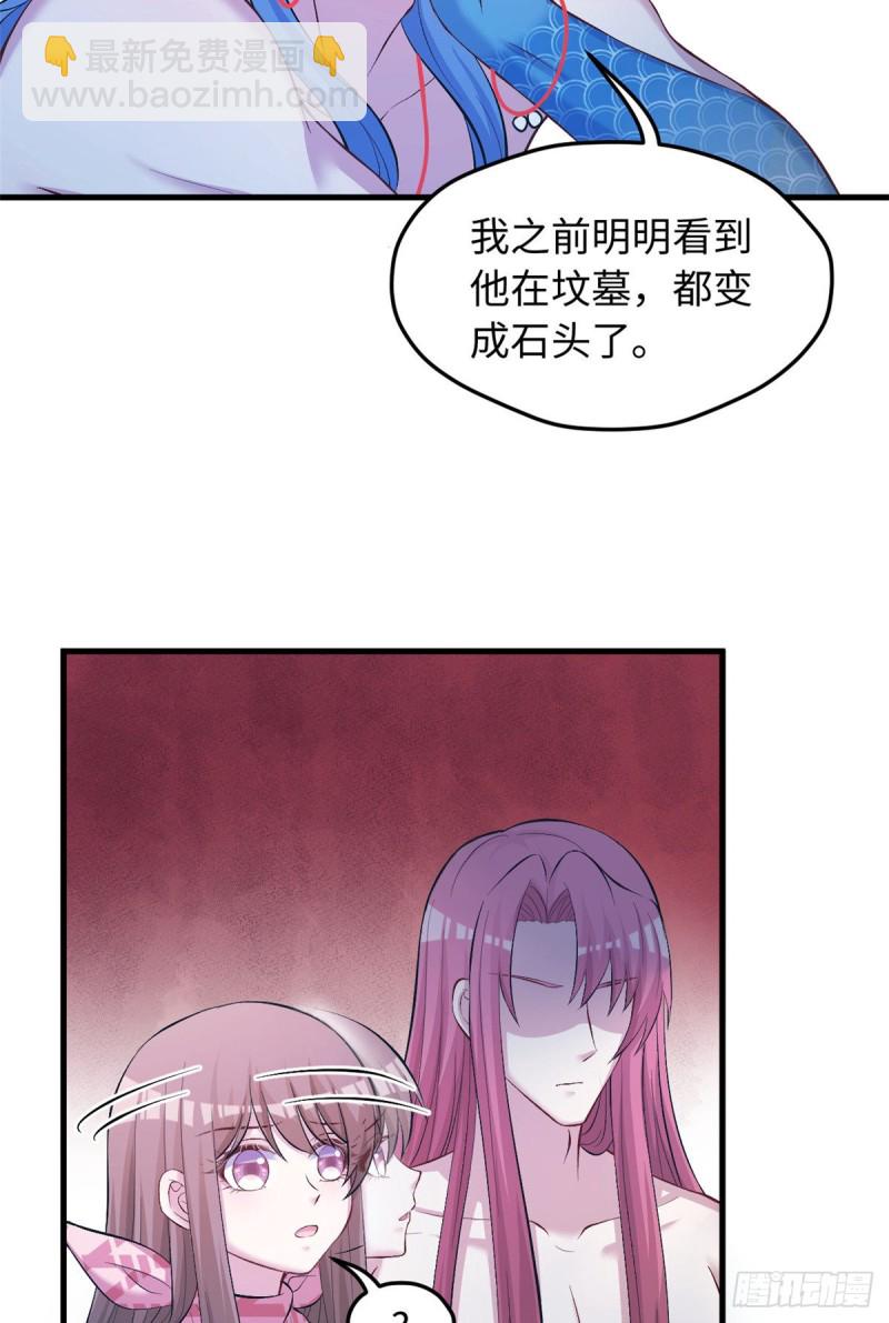 第236话(1/2)-第239话
