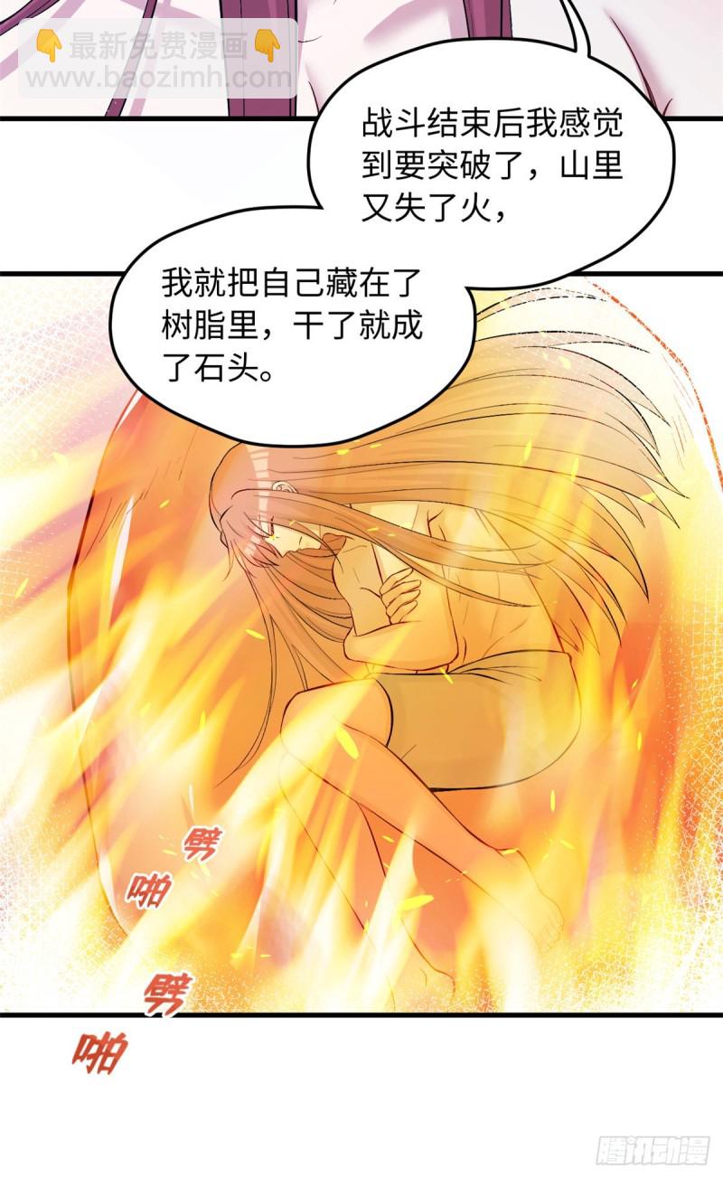第236话(1/2)-第239话