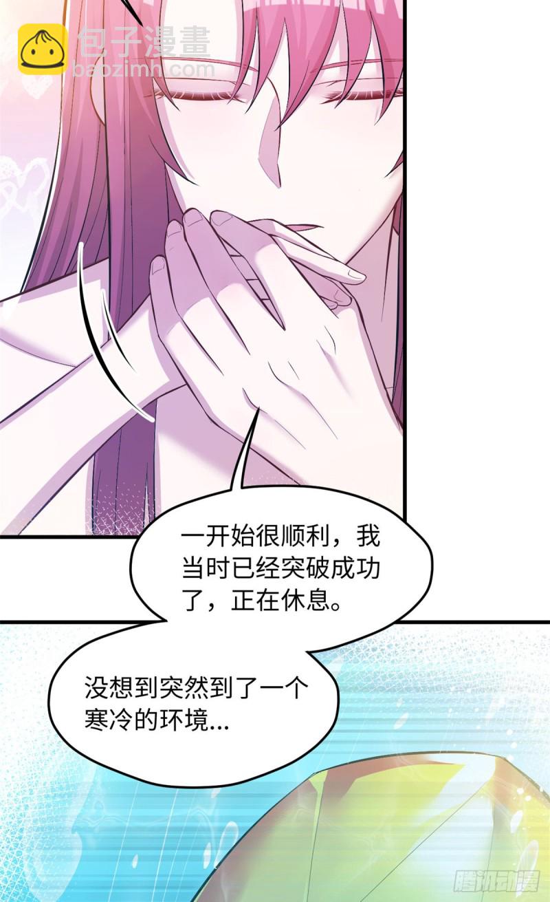 第236话(1/2)-第239话