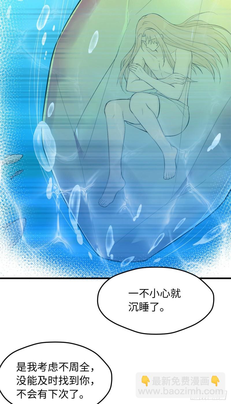第236话(1/2)-第239话