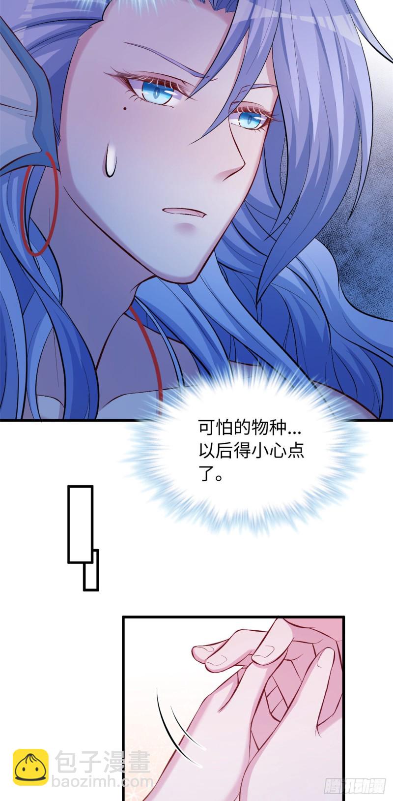 第236话(1/2)-第239话