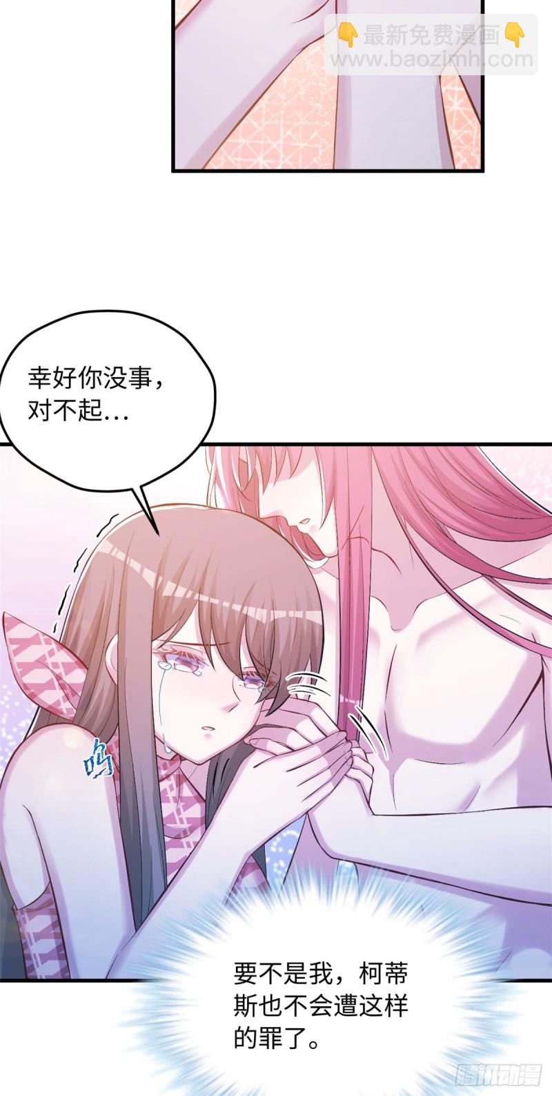 第236话(1/2)-第239话