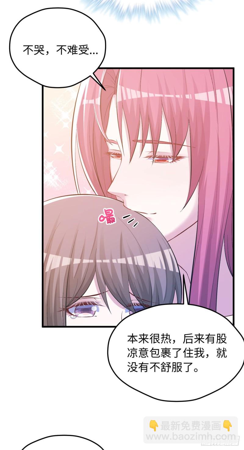 第236话(1/2)-第239话