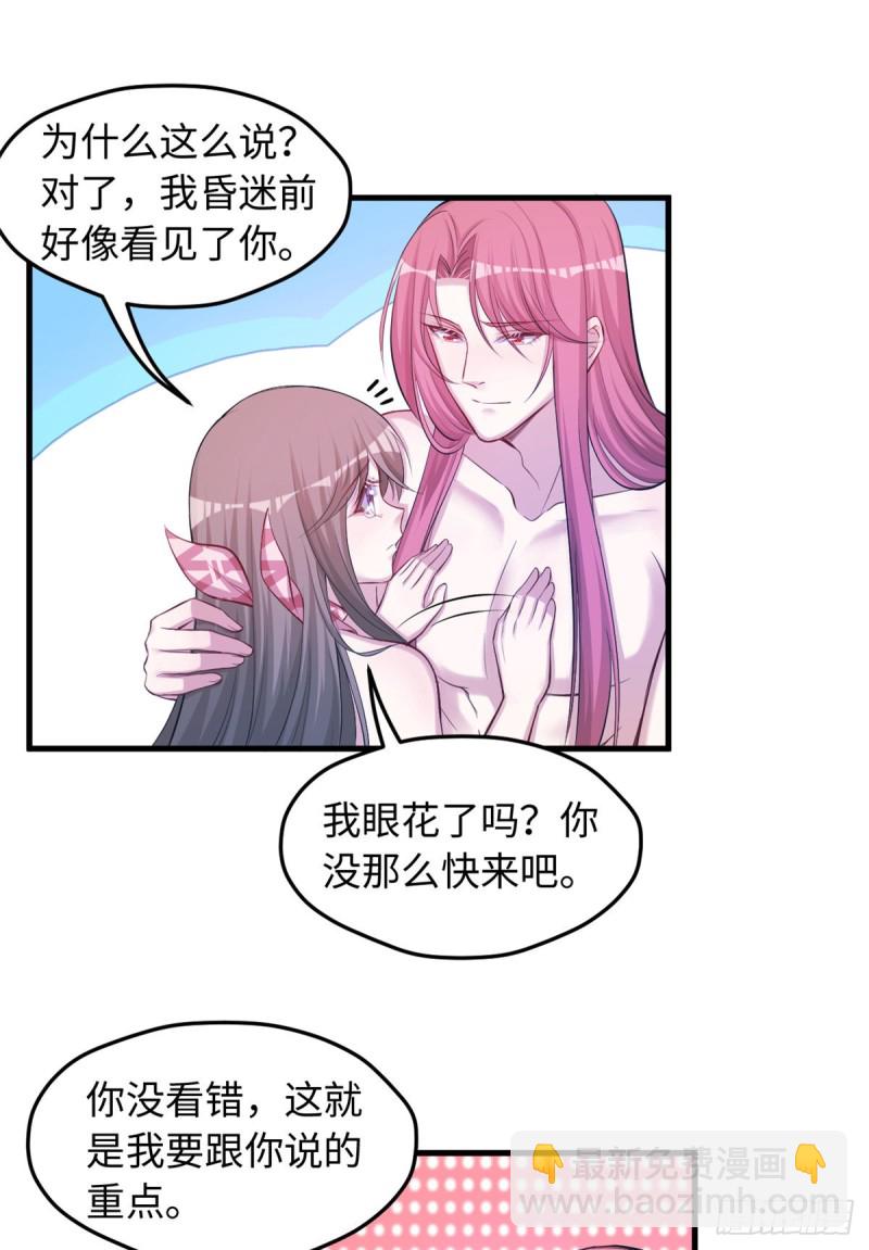 第236话(1/2)-第239话