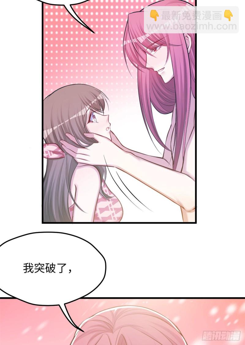 第236话(1/2)-第239话