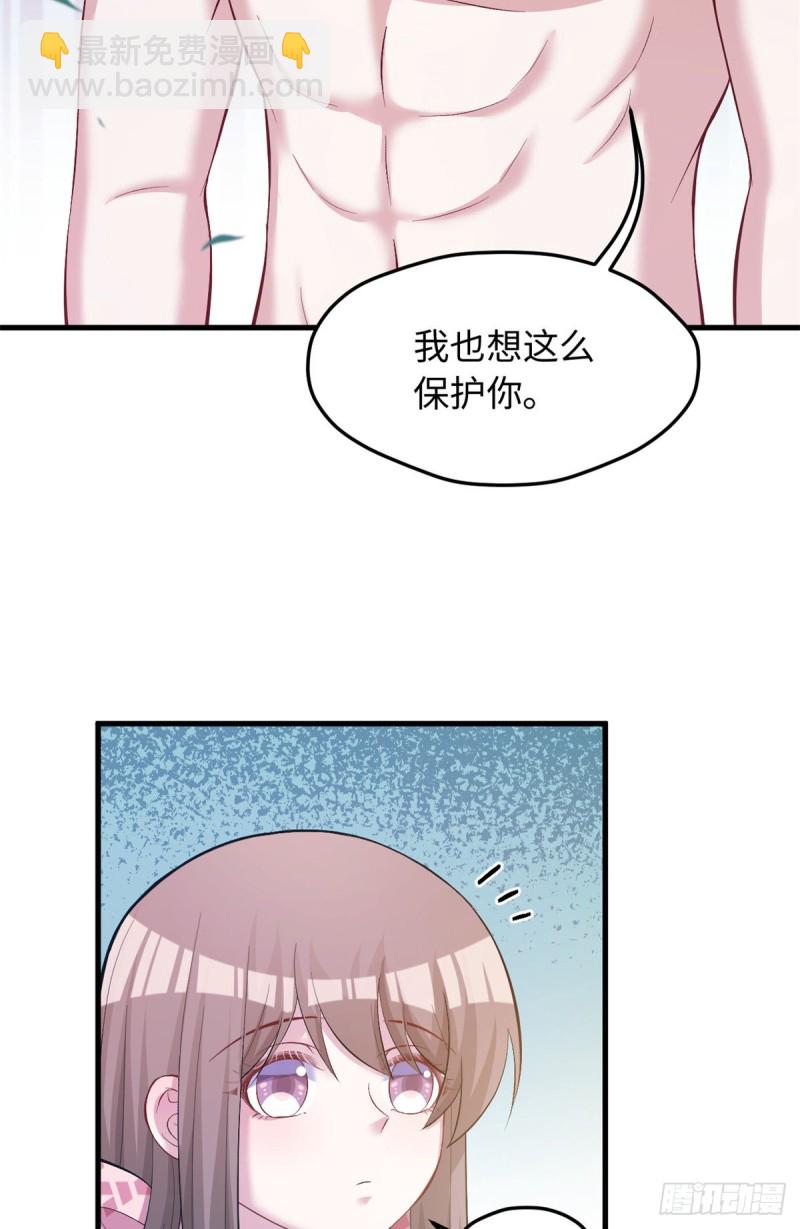 第236话(1/2)-第239话