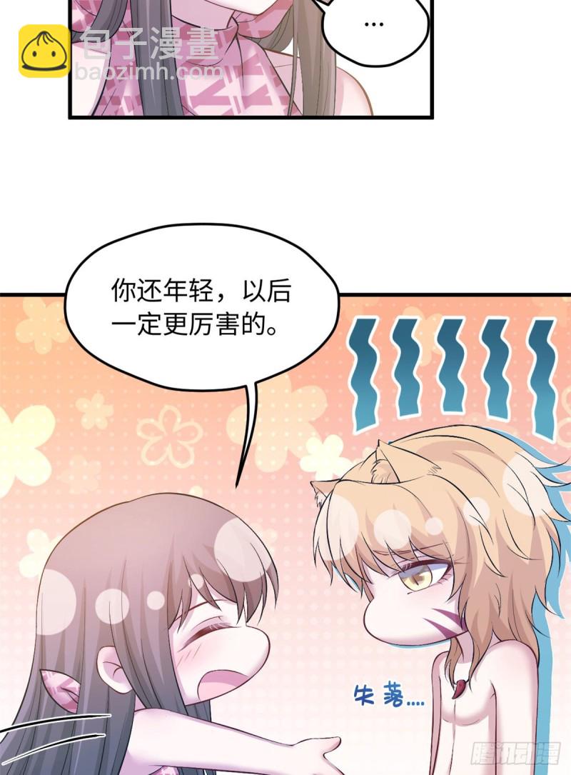 第236话(1/2)-第239话