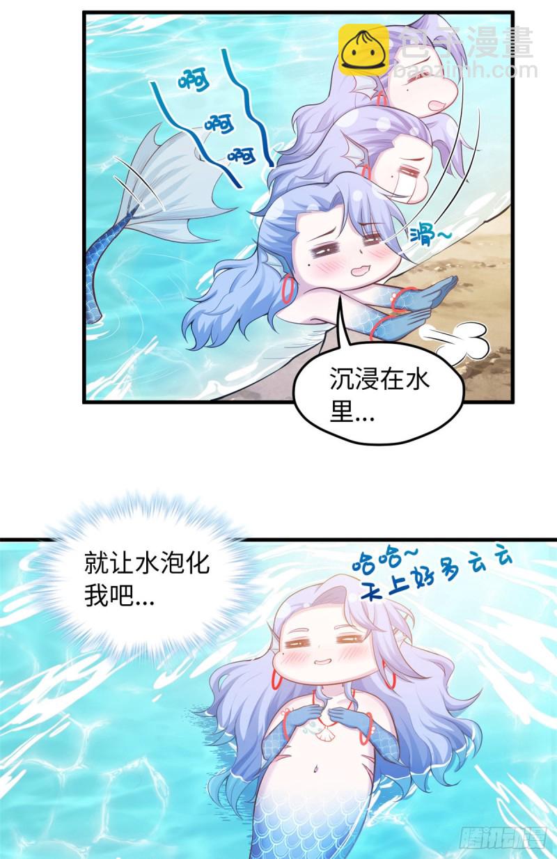 第236话(1/2)-第239话