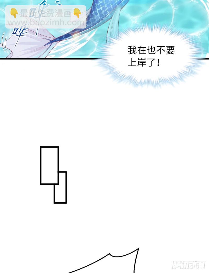 第236话(1/2)-第239话