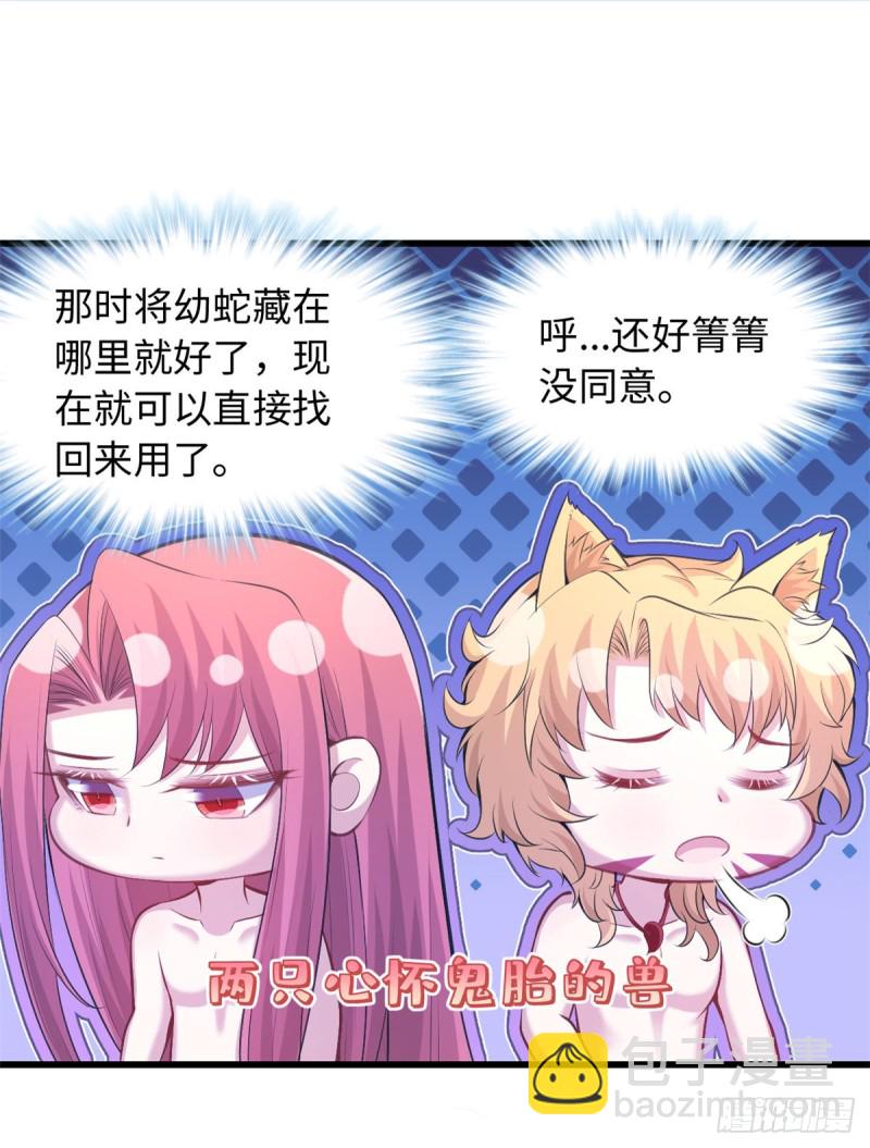 第237话(1/2)-第241话