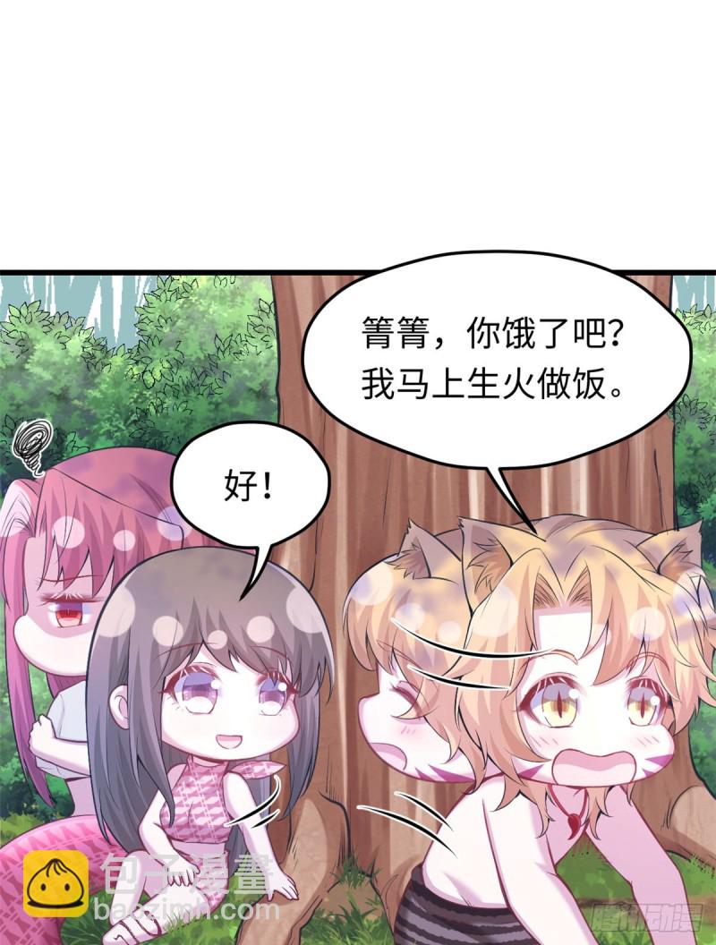 第237话(1/2)-第241话