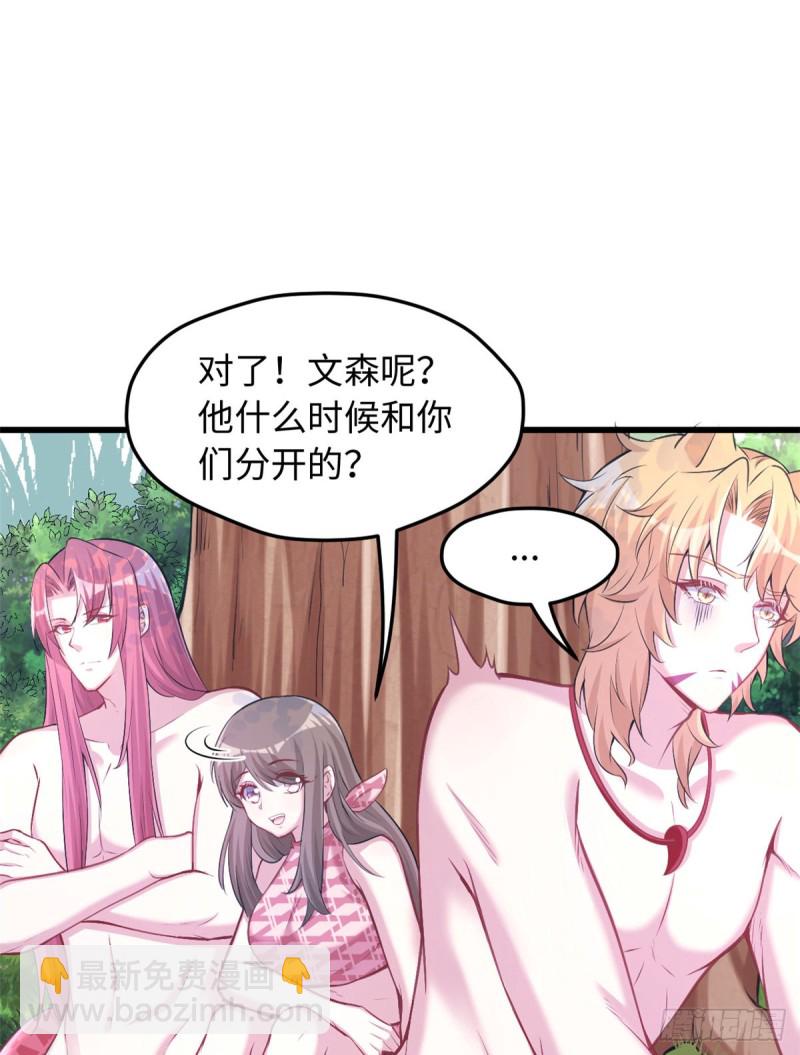 第237话(1/2)-第241话