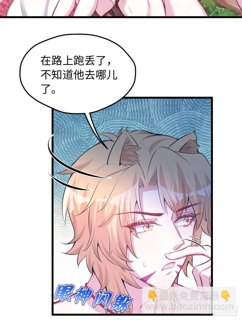 第237话(1/2)-第241话