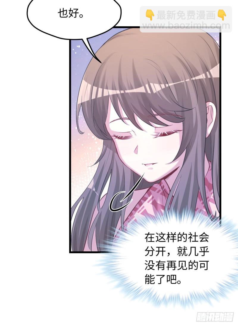 第237话(1/2)-第241话