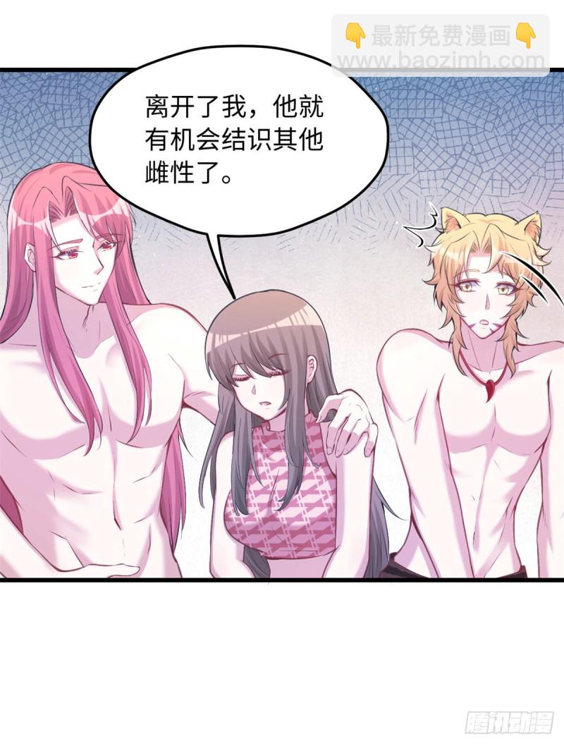 第237话(1/2)-第241话