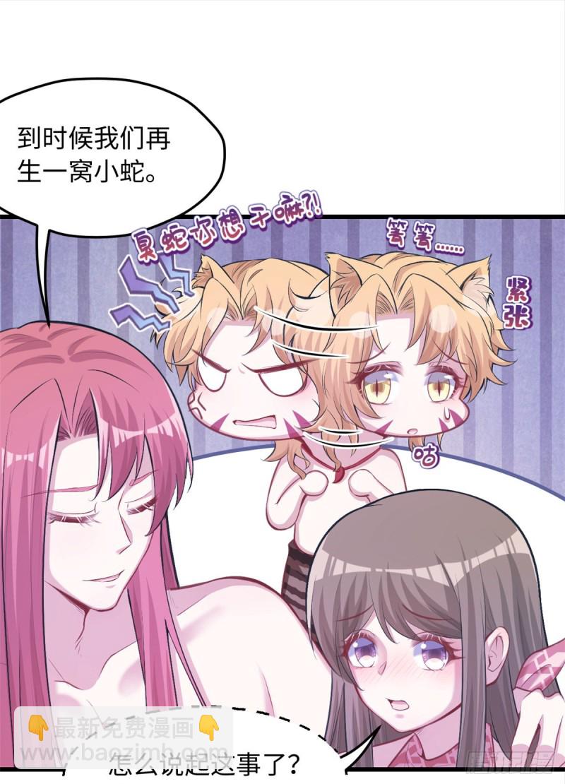 第237话(1/2)-第241话