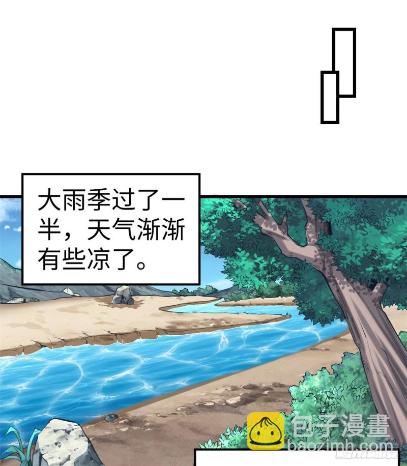 第237话(1/2)-第241话