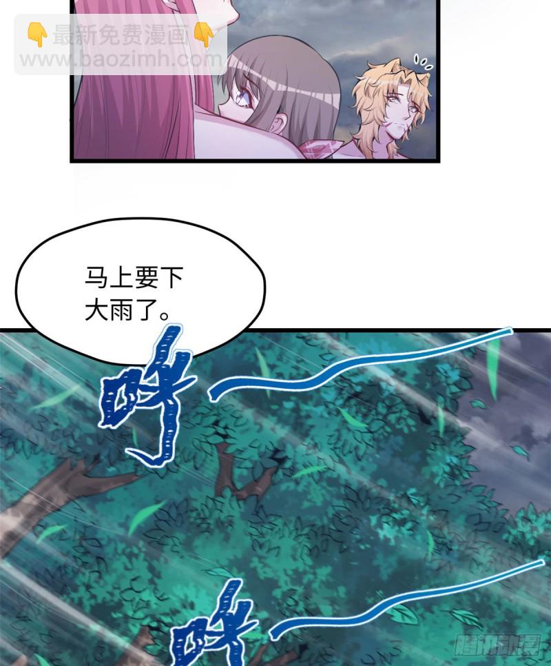 第237话(1/2)-第241话