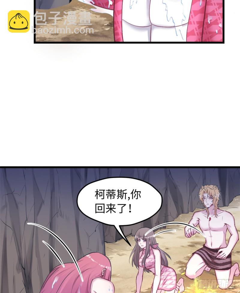 第237话(1/2)-第241话