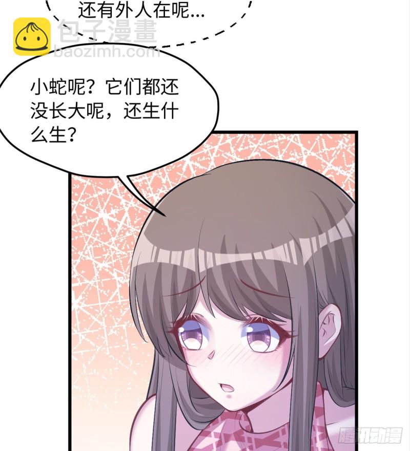 第237话(1/2)-第241话