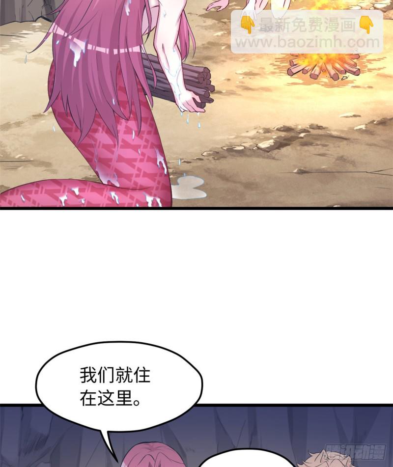 第237话(1/2)-第241话
