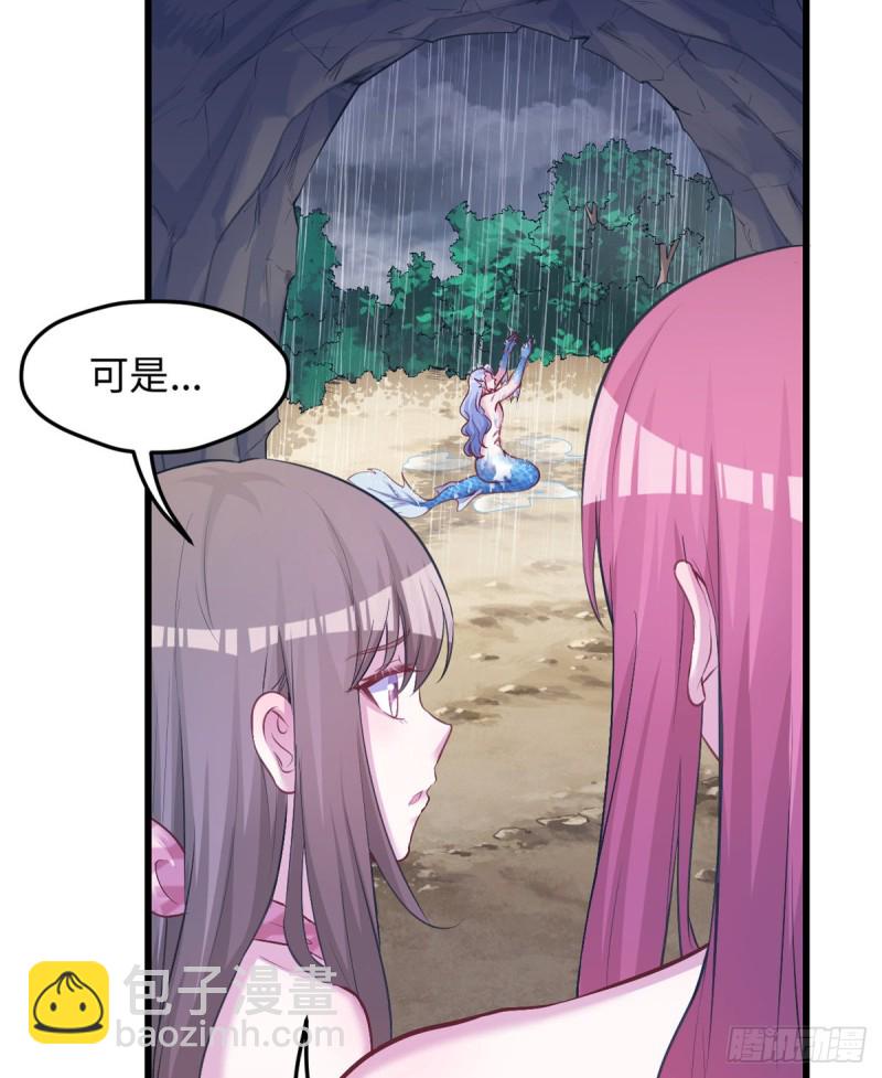 第237话(1/2)-第241话
