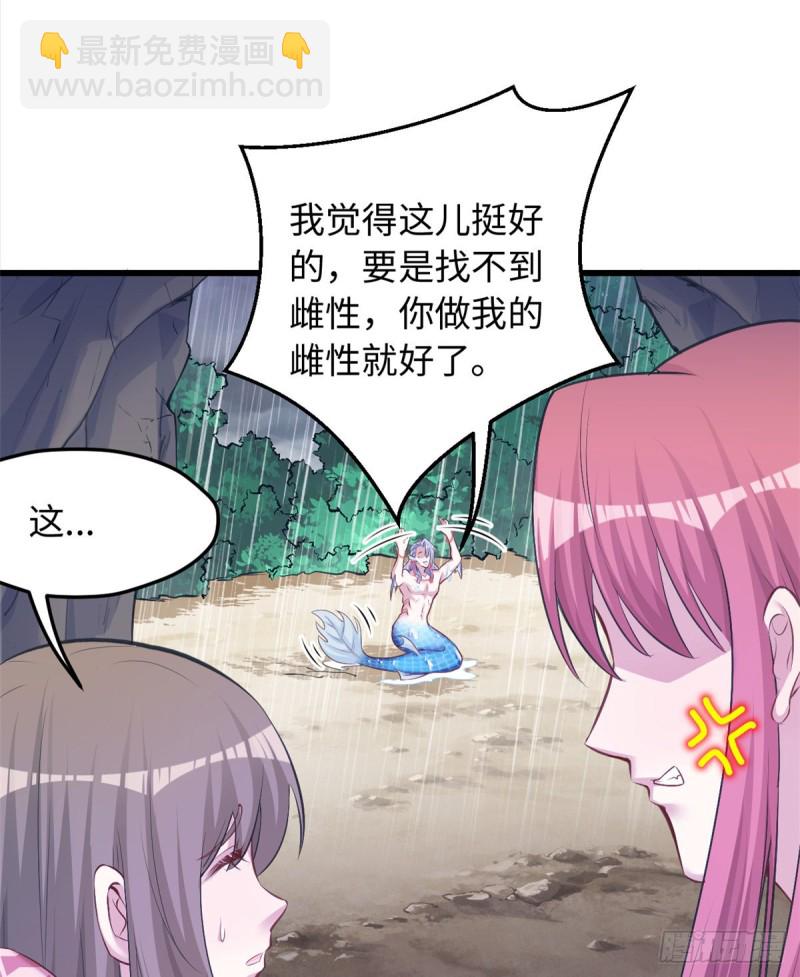第237话(1/2)-第241话