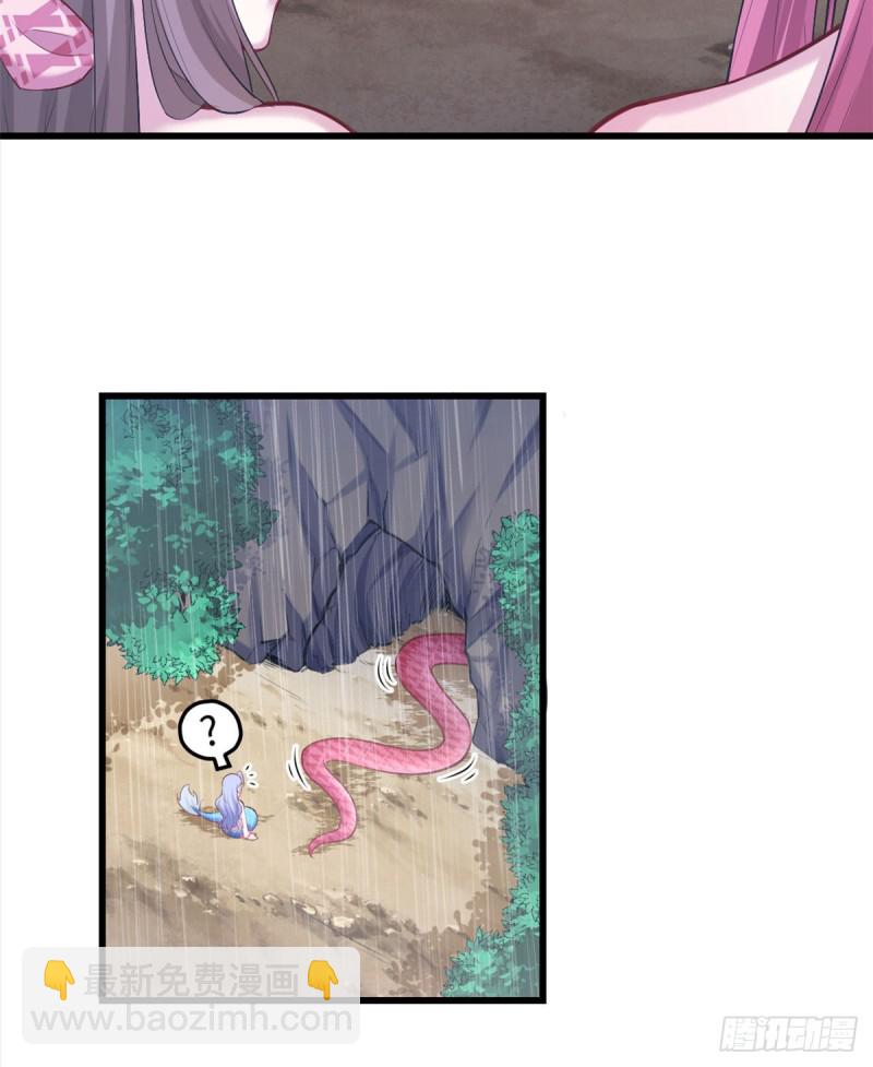 第237话(1/2)-第241话