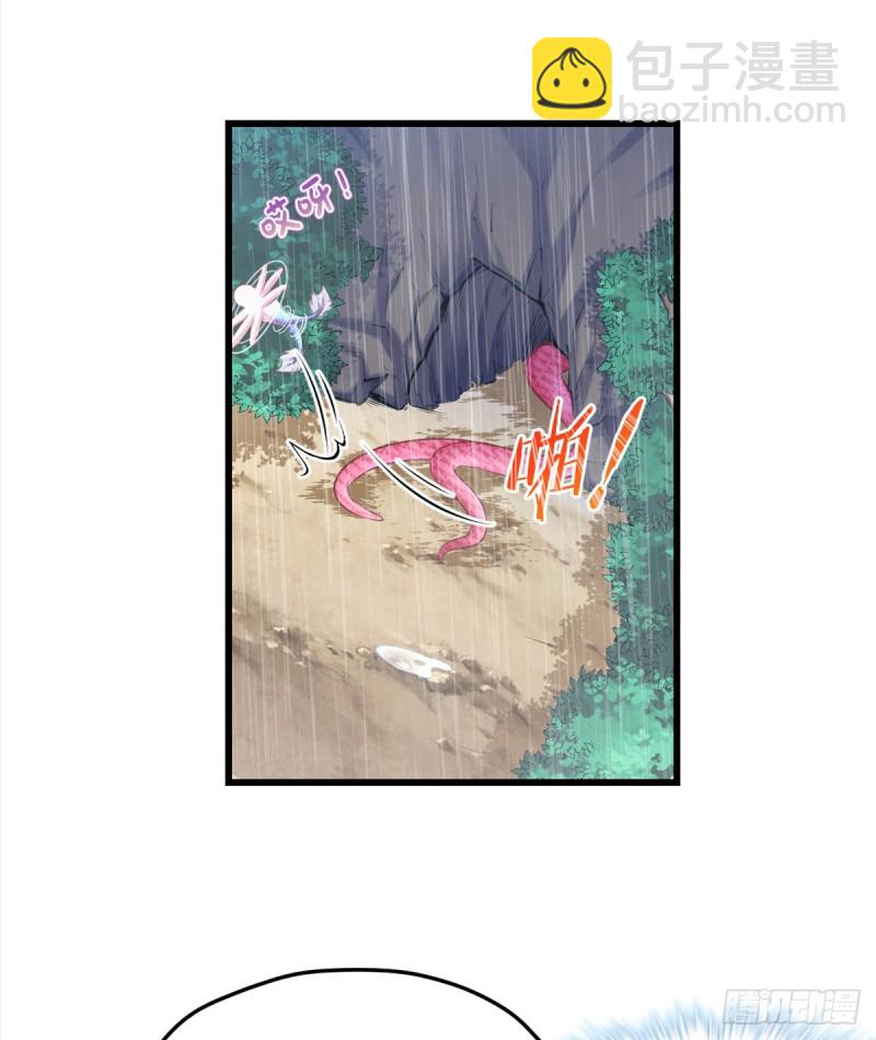 第237话(1/2)-第241话