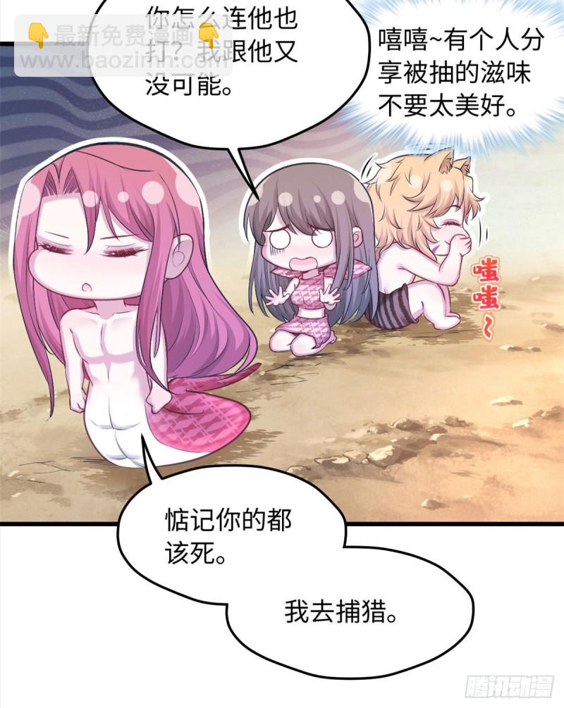 第237话(1/2)-第241话