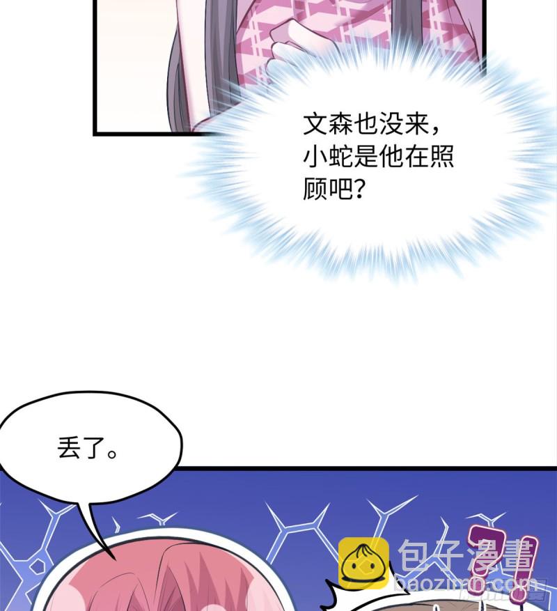 第237话(1/2)-第241话
